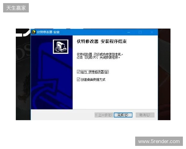 生化危机 安魂曲修改器最新,伏特修改器一键开启无限弹药+无敌 生化危机 安魂曲修改器最新,伏特修改器一键开启无限弹药+无敌